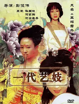 大清风云 电视剧 古装 待上映